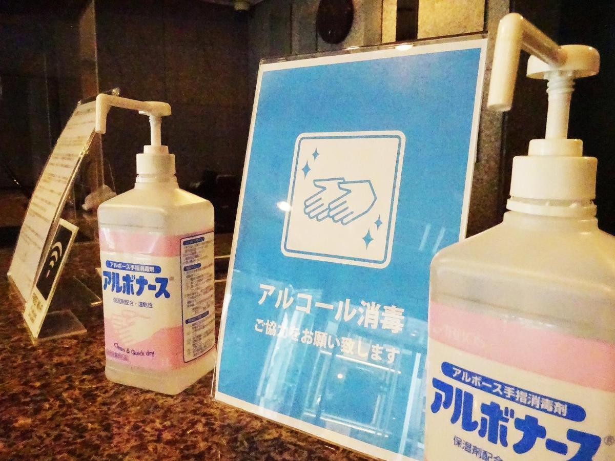 Premier Shinjuku Hotel Präfektur Tokio