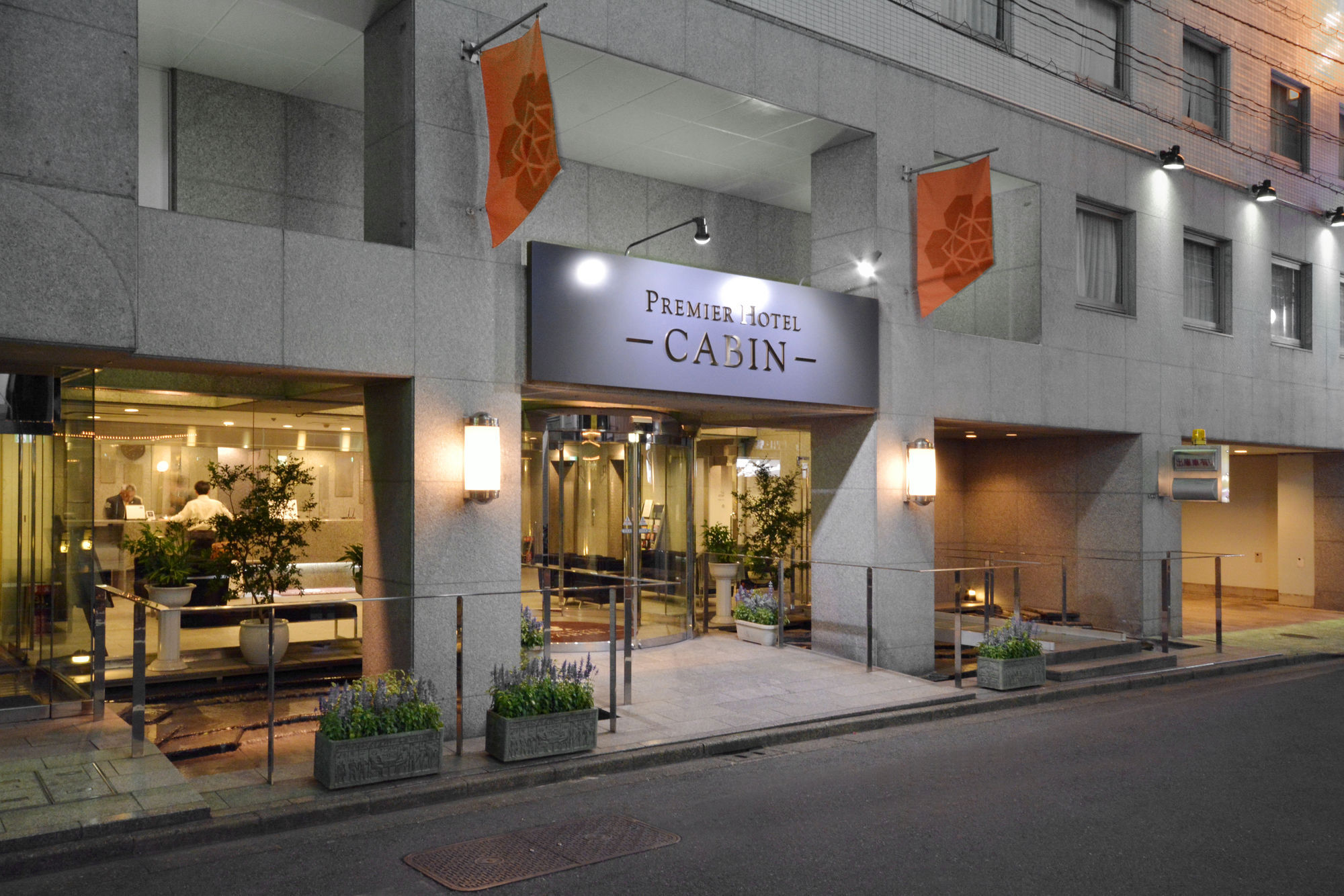 Premier Shinjuku 3* Präfektur Tokio